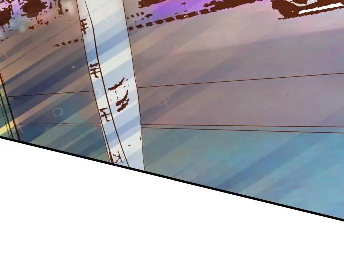 复仇要冷冷端上 - 第81话 冲突 - 第3张图