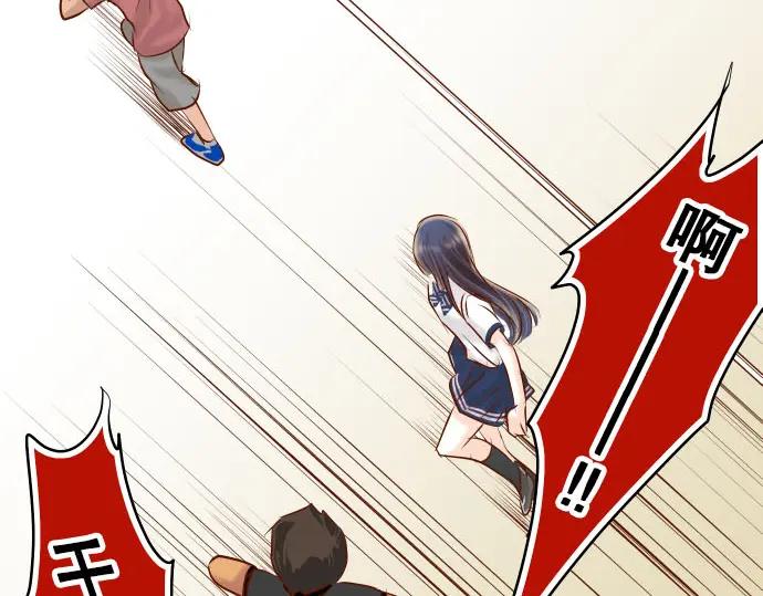 复仇要冷冷端上 - 第81话 冲突 - 第71张图