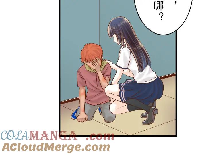 复仇要冷冷端上 - 第81话 冲突 - 第58张图