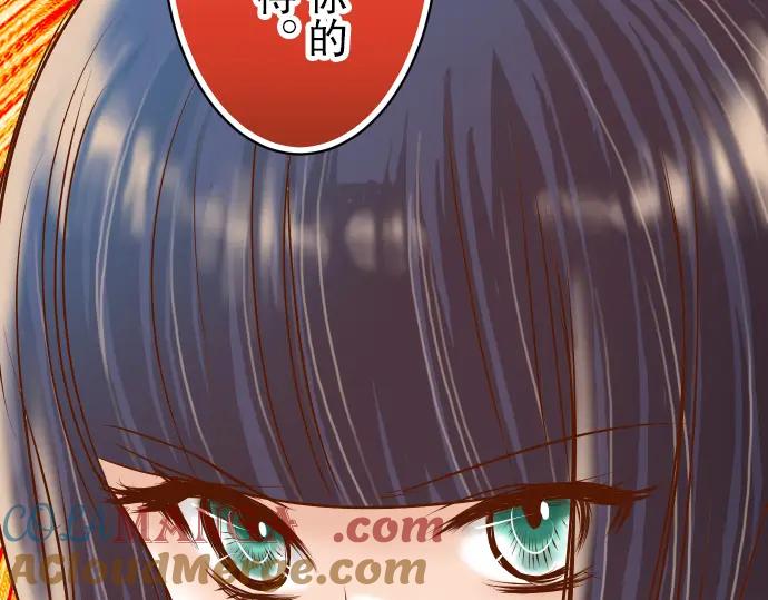 复仇要冷冷端上 - 第81话 冲突 - 第91张图