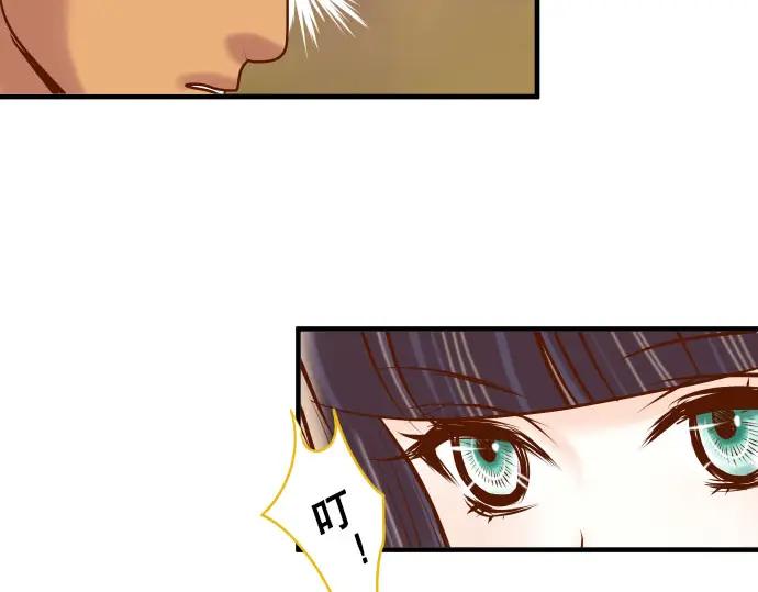 复仇要冷冷端上 - 第81话 冲突 - 第69张图