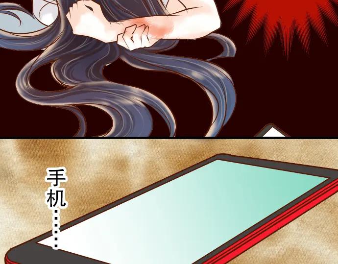 复仇要冷冷端上 - 第82话 重击 - 第43张图