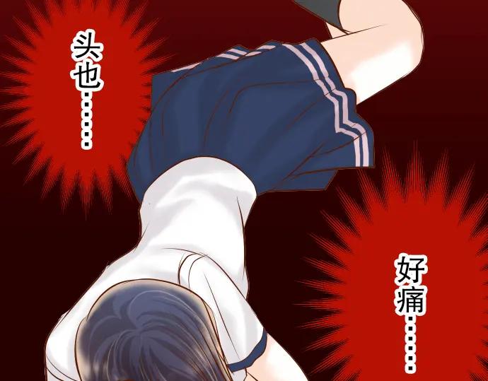 复仇要冷冷端上 - 第82话 重击 - 第42张图