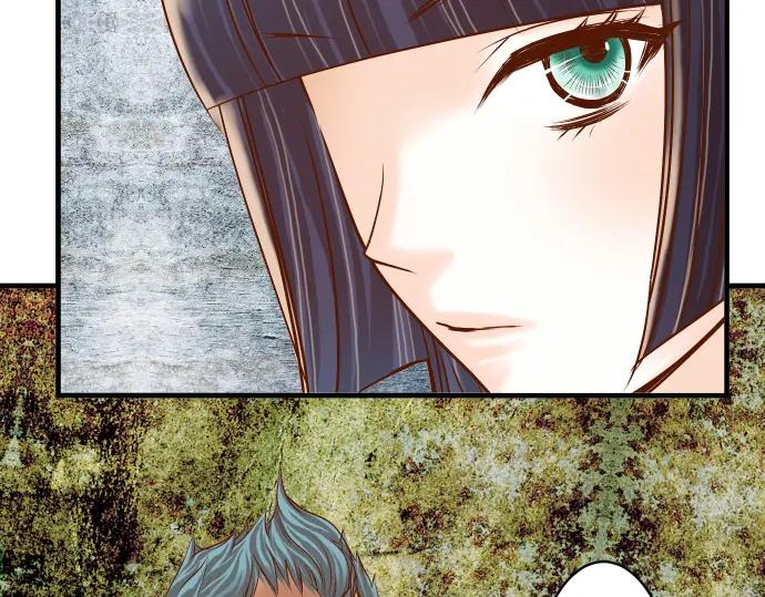 复仇要冷冷端上 - 第82话 重击 - 第23张图