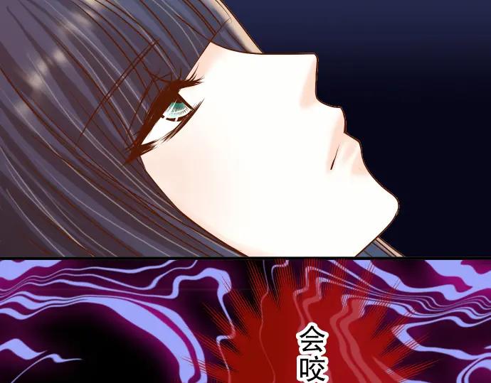 复仇要冷冷端上 - 第82话 重击 - 第95张图