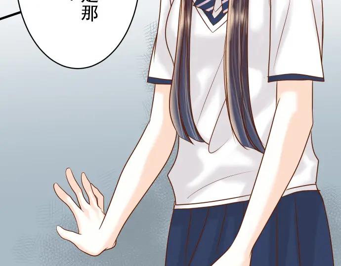 复仇要冷冷端上 - 第82话 重击 - 第28张图