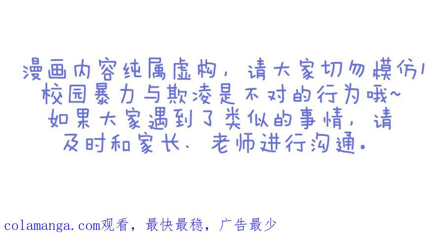 复仇要冷冷端上 - 第82话 重击 - 第100张图