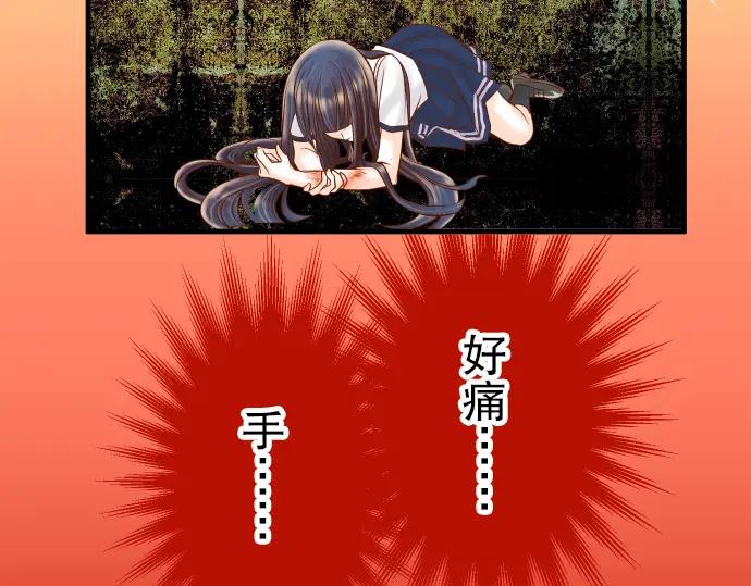 复仇要冷冷端上 - 第82话 重击 - 第39张图