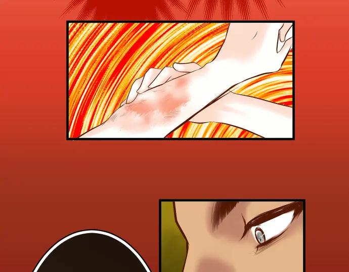 复仇要冷冷端上 - 第82话 重击 - 第40张图