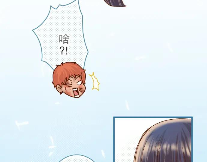 复仇要冷冷端上 - 第82话 重击 - 第12张图