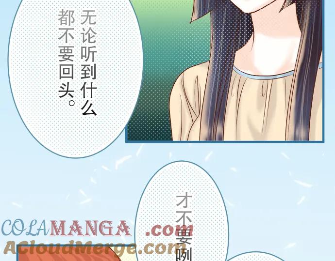 复仇要冷冷端上 - 第82话 重击 - 第9张图