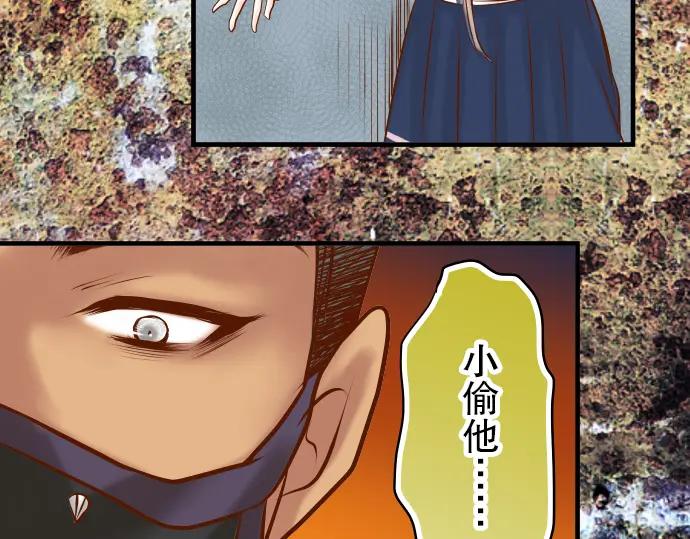 复仇要冷冷端上 - 第82话 重击 - 第50张图