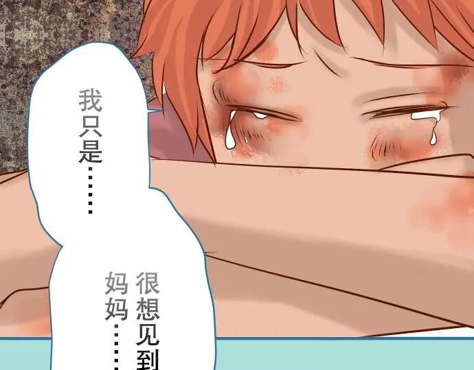 复仇要冷冷端上 - 第83话 记忆 - 第35张图