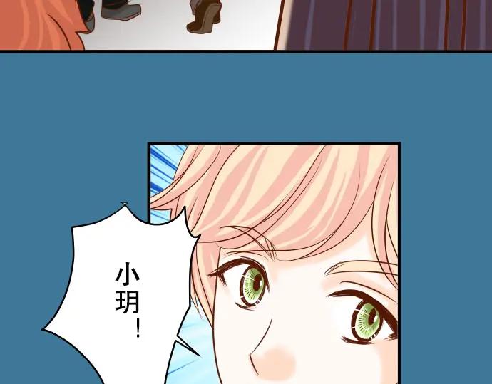 复仇要冷冷端上 - 第83话 记忆 - 第66张图