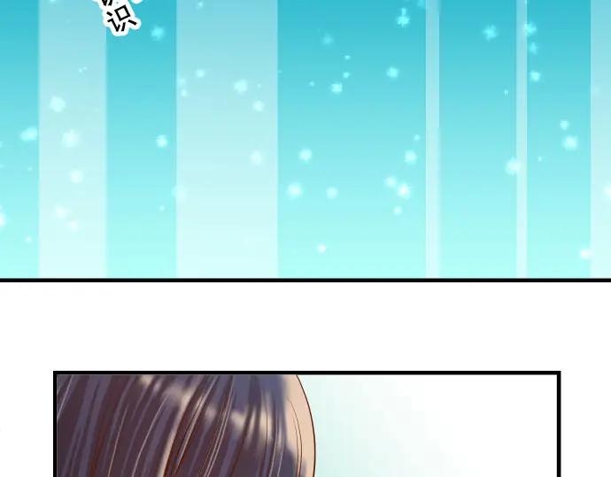 复仇要冷冷端上 - 第83话 记忆 - 第77张图