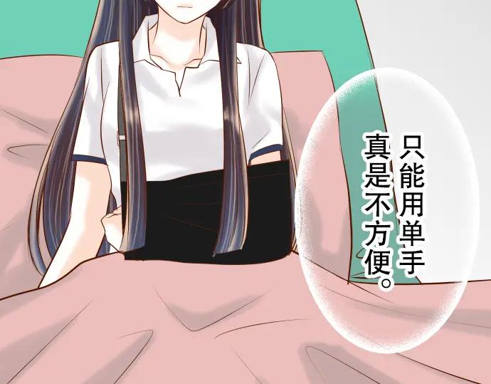 复仇要冷冷端上 - 第83话 记忆 - 第50张图