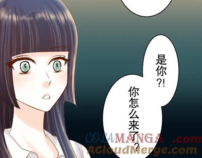 复仇要冷冷端上 - 第83话 记忆 - 第55张图