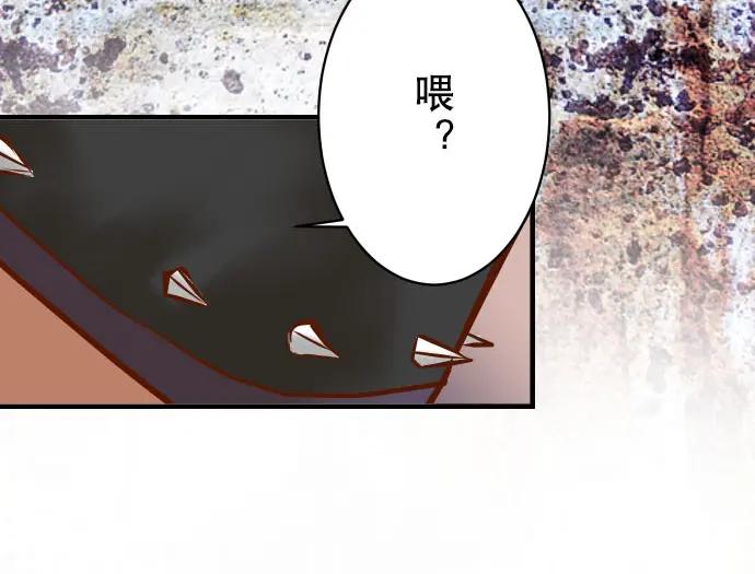 复仇要冷冷端上 - 第83话 记忆 - 第83张图