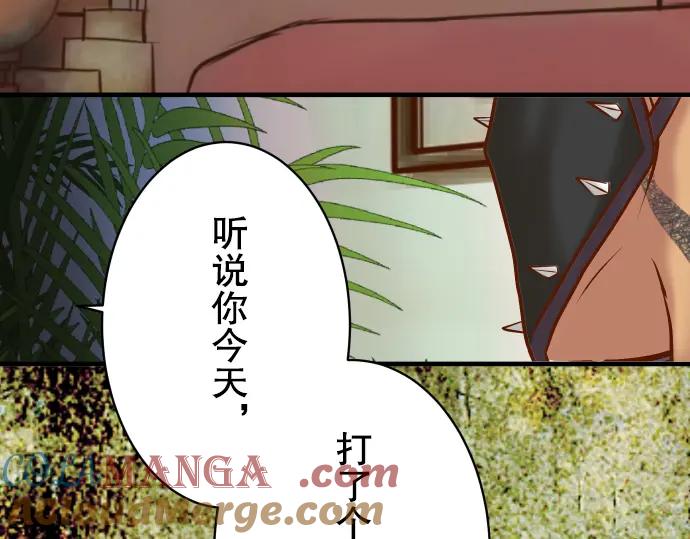 复仇要冷冷端上 - 第83话 记忆 - 第4张图