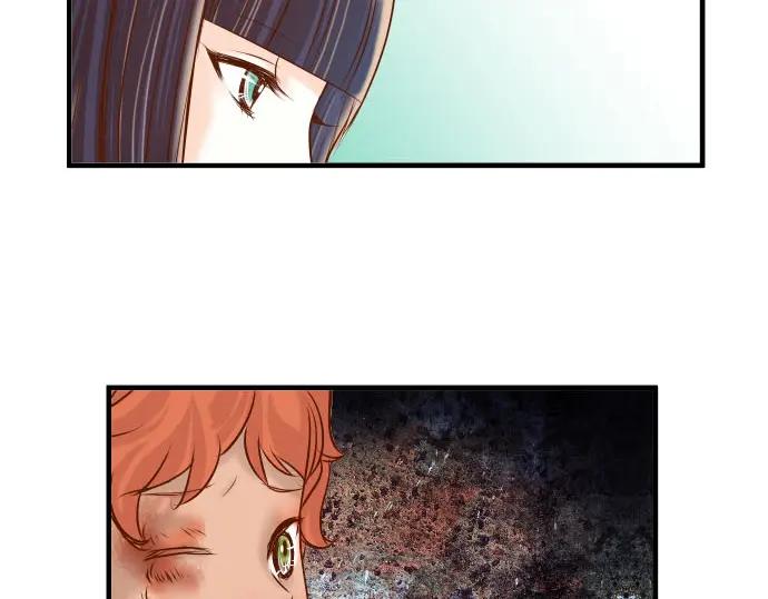 复仇要冷冷端上 - 第83话 记忆 - 第78张图