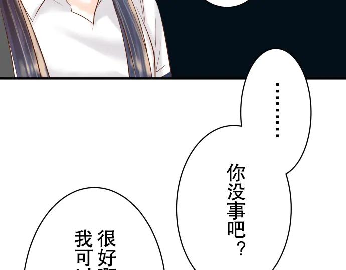 复仇要冷冷端上 - 第83话 记忆 - 第56张图