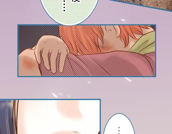 复仇要冷冷端上 - 第83话 记忆 - 第24张图