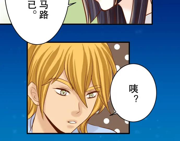 复仇要冷冷端上 - 第83话 记忆 - 第75张图