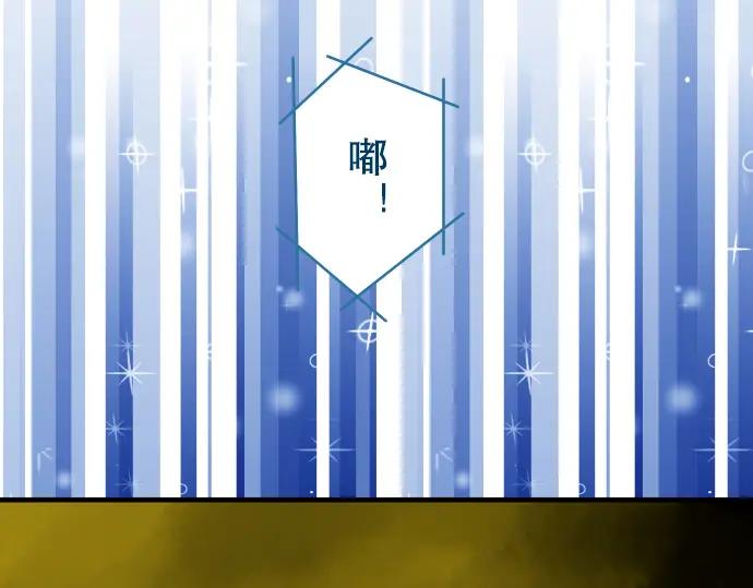 复仇要冷冷端上 - 第83话 记忆 - 第92张图