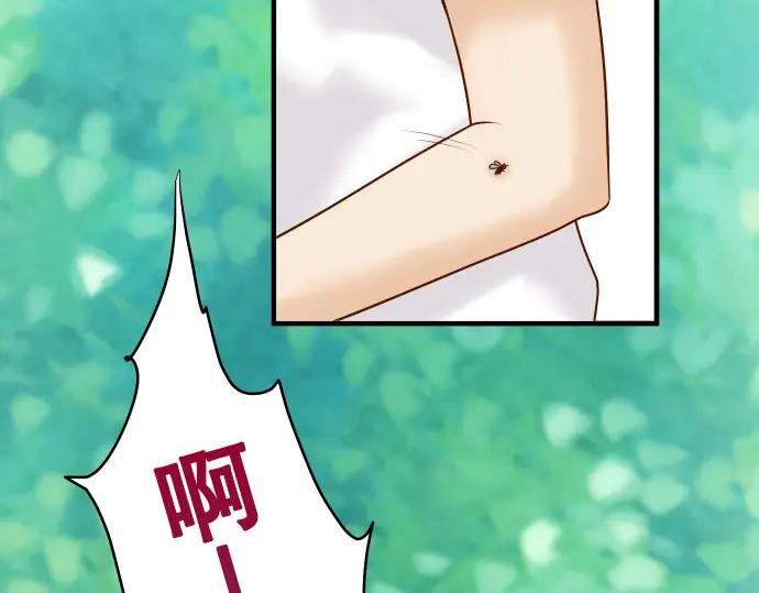 复仇要冷冷端上 - 第84话 弱点 - 第41张图