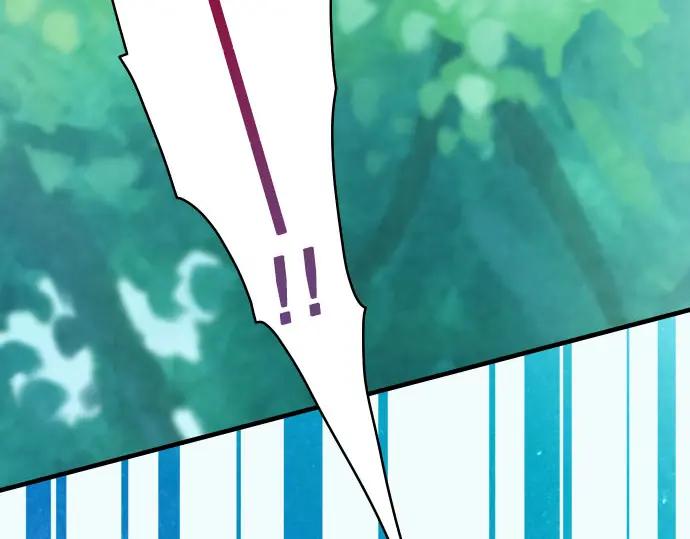 复仇要冷冷端上 - 第84话 弱点 - 第42张图