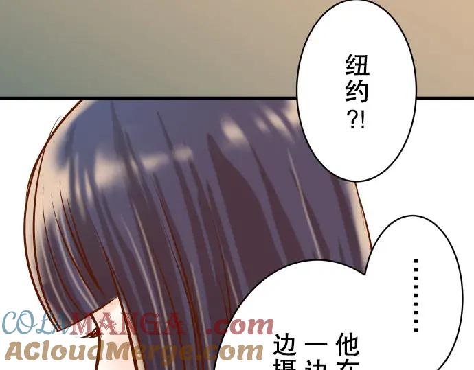 复仇要冷冷端上 - 第84话 弱点 - 第34张图