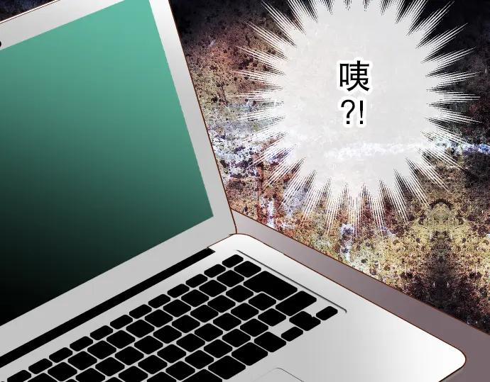 复仇要冷冷端上 - 第84话 弱点 - 第95张图