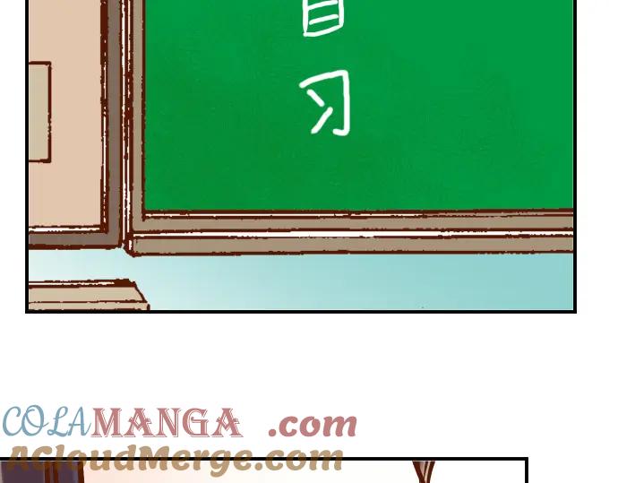 复仇要冷冷端上 - 第84话 弱点 - 第79张图