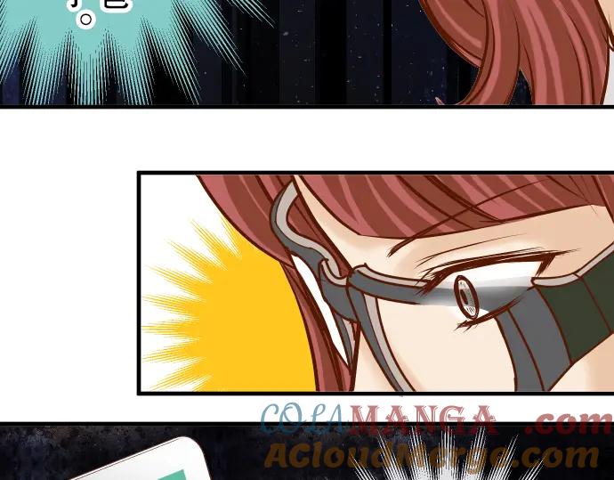 复仇要冷冷端上 - 第84话 弱点 - 第94张图