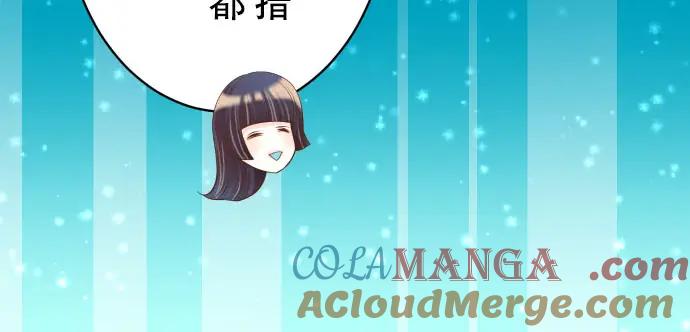 复仇要冷冷端上 - 第84话 弱点 - 第58张图