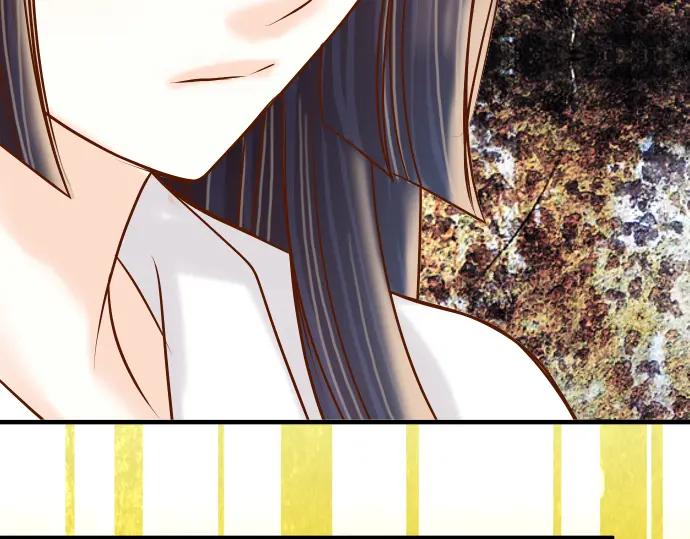 复仇要冷冷端上 - 第84话 弱点 - 第86张图