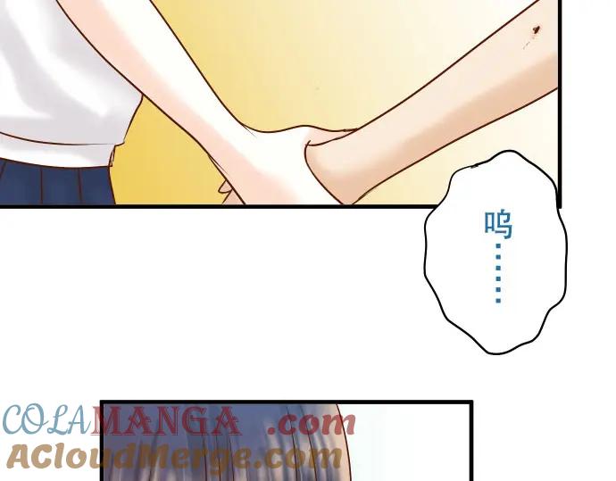 复仇要冷冷端上 - 第84话 弱点 - 第46张图