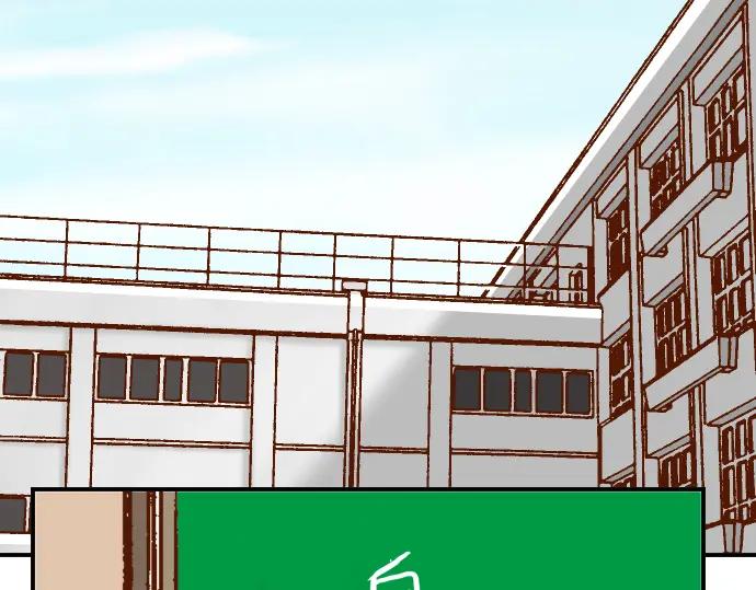 复仇要冷冷端上 - 第84话 弱点 - 第78张图