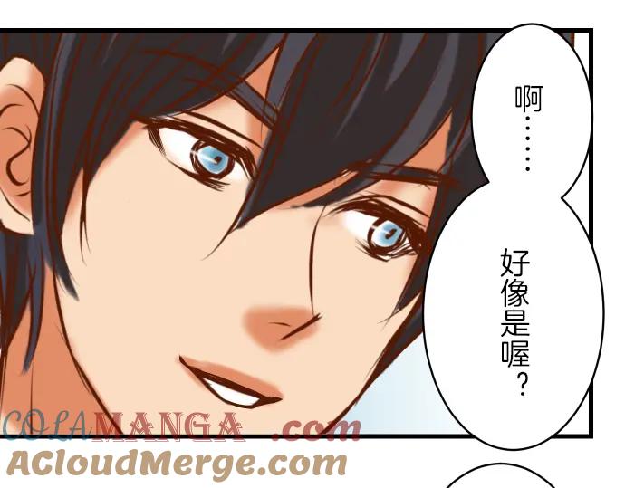 复仇要冷冷端上 - 第85话 知彼 - 第72张图