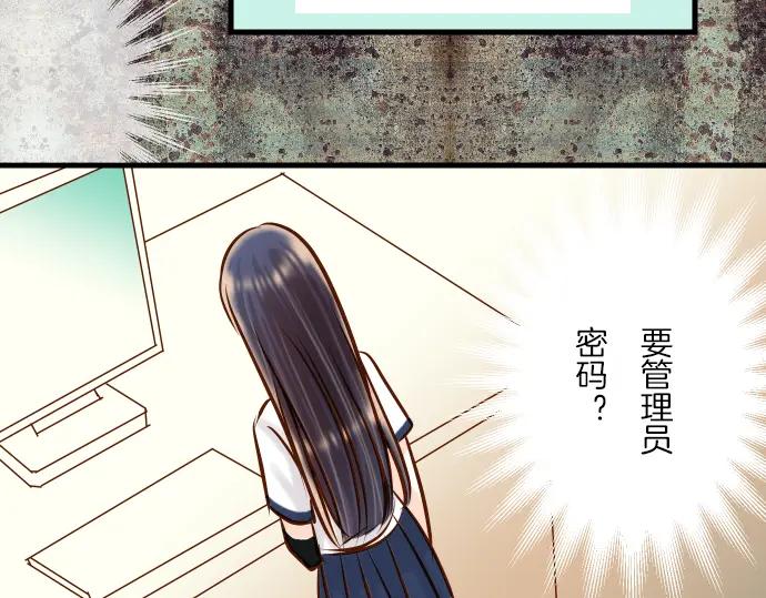 复仇要冷冷端上 - 第85话 知彼 - 第26张图