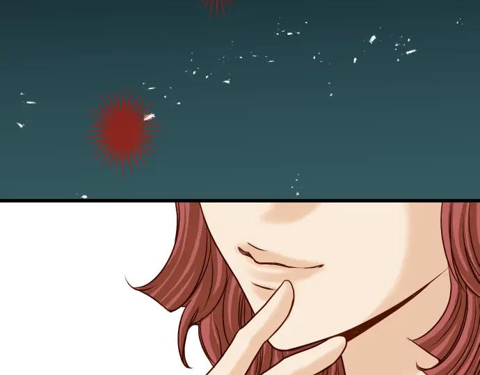 复仇要冷冷端上 - 第85话 知彼 - 第2张图