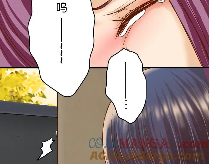 复仇要冷冷端上 - 第85话 知彼 - 第93张图