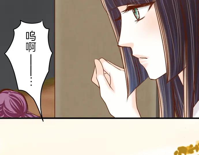 复仇要冷冷端上 - 第85话 知彼 - 第94张图