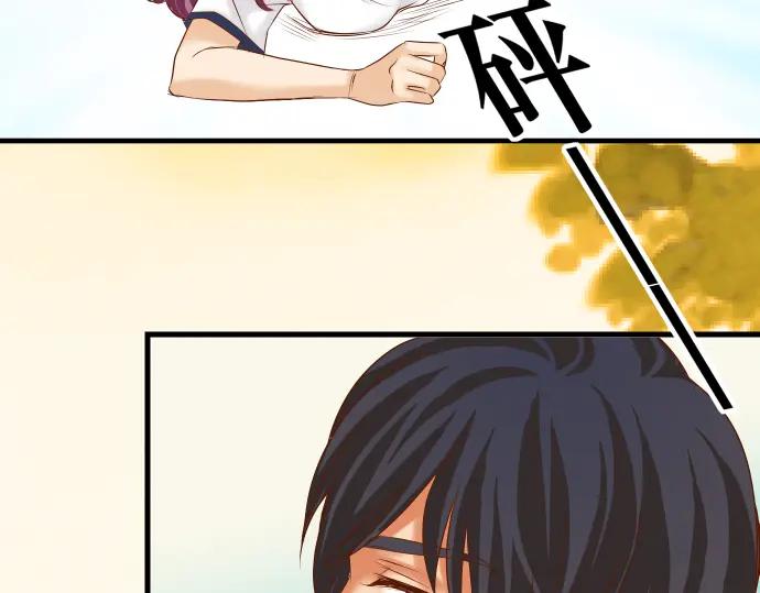 复仇要冷冷端上 - 第85话 知彼 - 第85张图