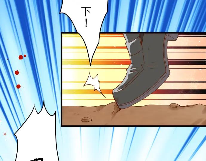 复仇要冷冷端上 - 第85话 知彼 - 第83张图