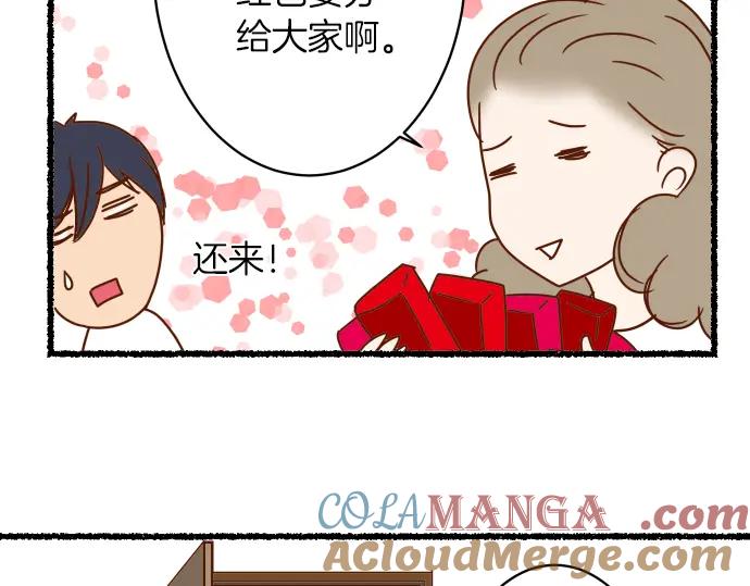 复仇要冷冷端上 - 新年番外篇 - 第29张图