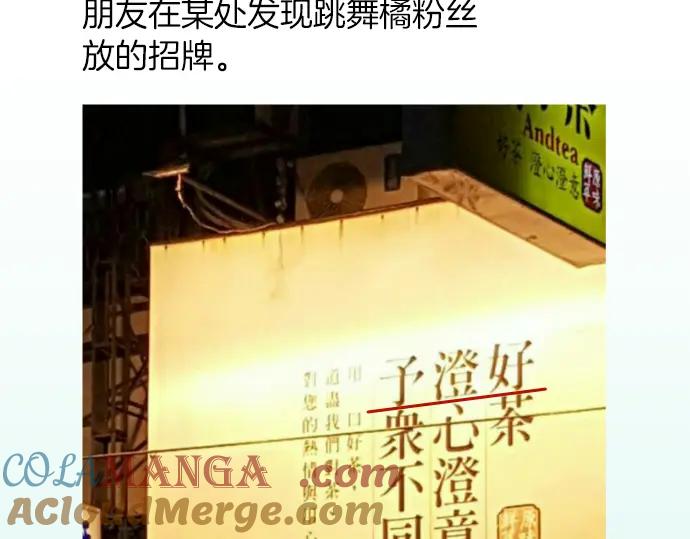 复仇要冷冷端上 - 新年番外篇 - 第39张图