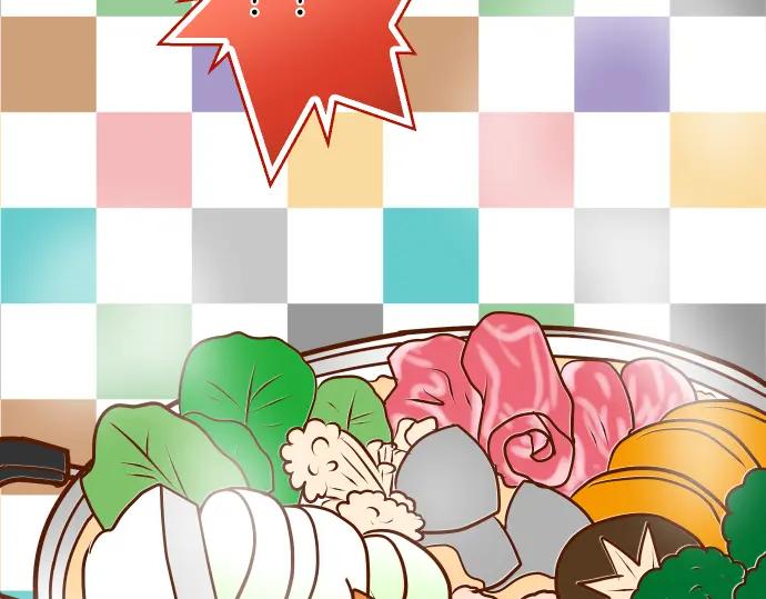 复仇要冷冷端上 - 新年番外篇 - 第32张图