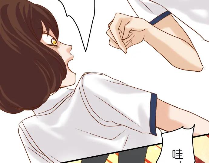 复仇要冷冷端上 - 第86话 刺探 - 第31张图