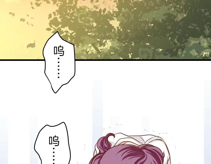 复仇要冷冷端上 - 第86话 刺探 - 第3张图